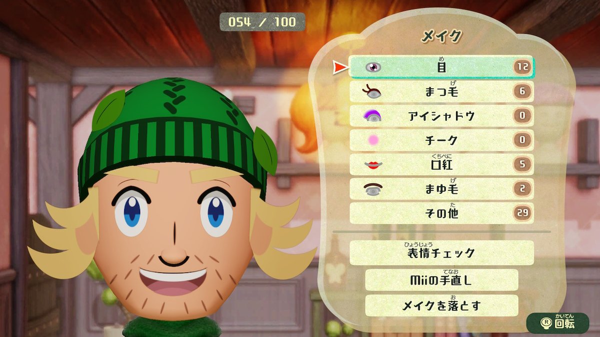 تويتر くーたら兄弟 على تويتر 弟の作ったmiitopiaのキャラシリーズ ポケモンサンムーンのやまおとこのダイチ 例の試練にてあらわれるモブトレーナーです 記念撮影の時にでも入れてあげてください アクセスキー fv Miitopia ミートピア Nintendoswitch تويتر くーたら兄弟 على تويتر 弟の作ったmiitopiaのキャラシリーズ ポケモンサンムーンのやまおとこのダイチ 例の試練にてあらわれるモブトレーナーです 記念撮影の時にでも入れてあげてください アクセスキー fv Miitopia ミートピア Nintendoswitch