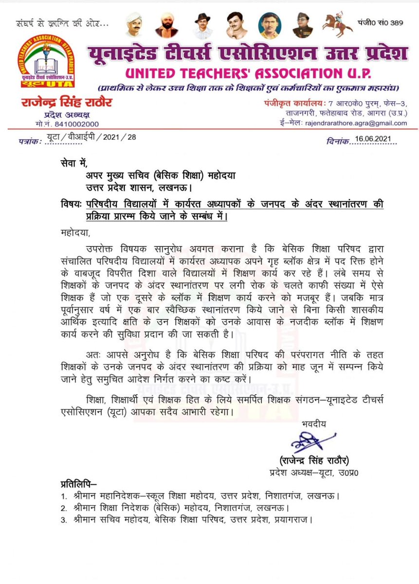mukesh9453's tweet photo. अभियान निरन्तर जारी है..... https://t.co/41y7NwOyXO