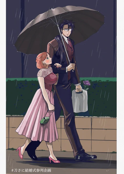#刀さに結婚式参列企画
1日遅れちゃったので帰り道というていで.... ※創作女審神者 ※刀さに 