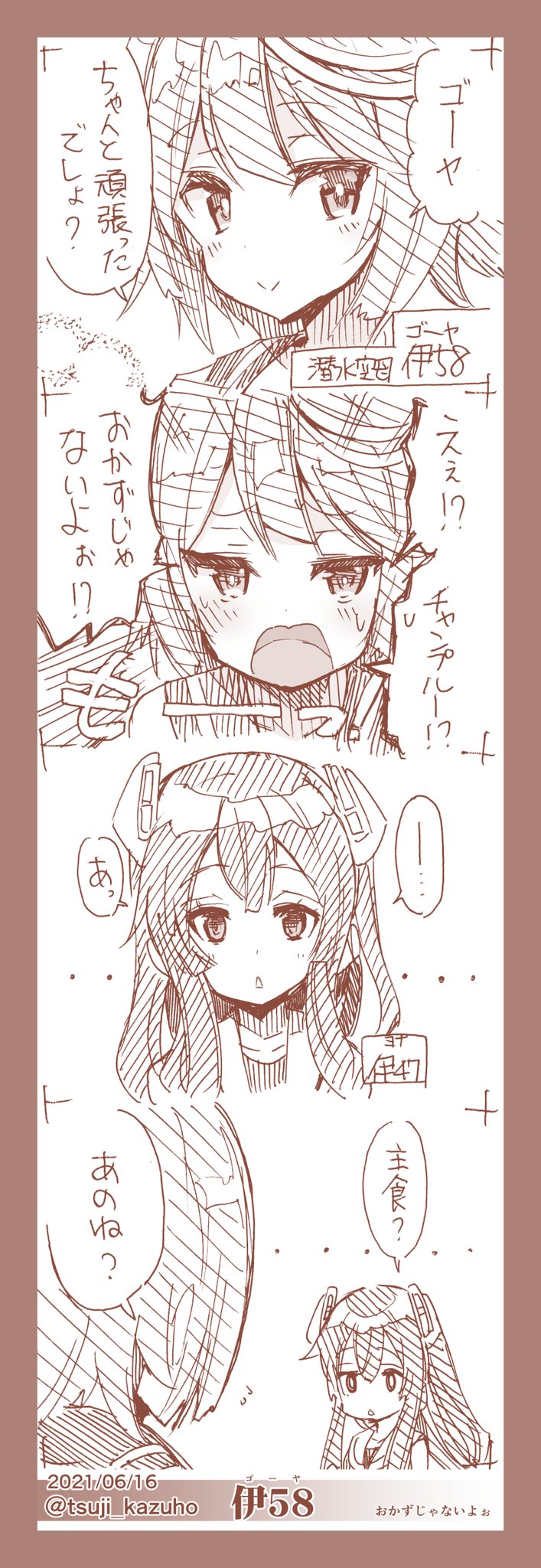 Twoucan 伊58 の注目ツイート イラスト マンガ コスプレ モデル Twoucan 伊58 の注目ツイート イラスト マンガ コスプレ モデル