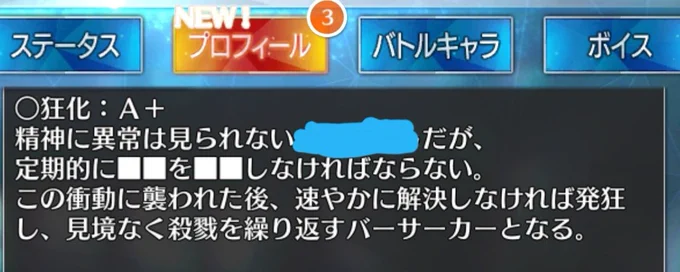 なるほど…定期的にシ〇タを逆レイプしなければならないのか…🤔 