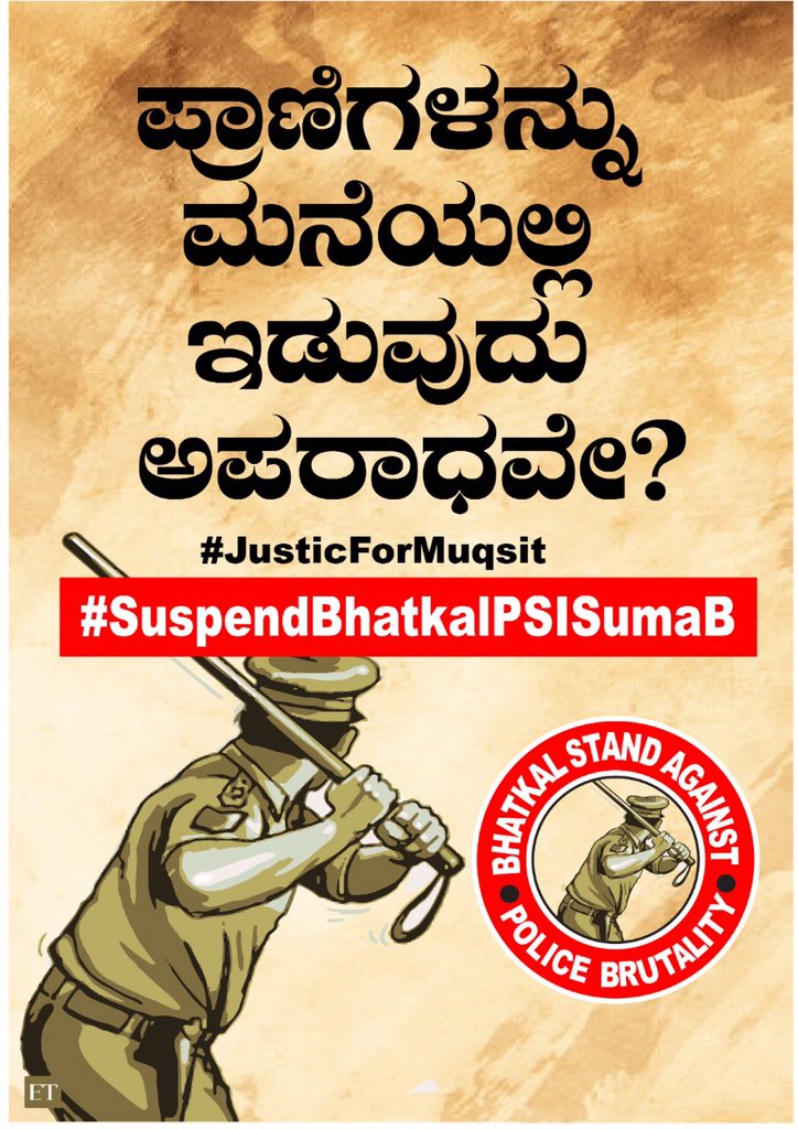 beingfaique's tweet photo. People in our community have to live in fear of cops. We need to take concrete step to end police brutality and racial profiling. We are not anti-police, we’re anti-police brutality. #justiceForMuqsit #SuspendBhatkalPSIsumaB https://t.co/EdAgdFissU
