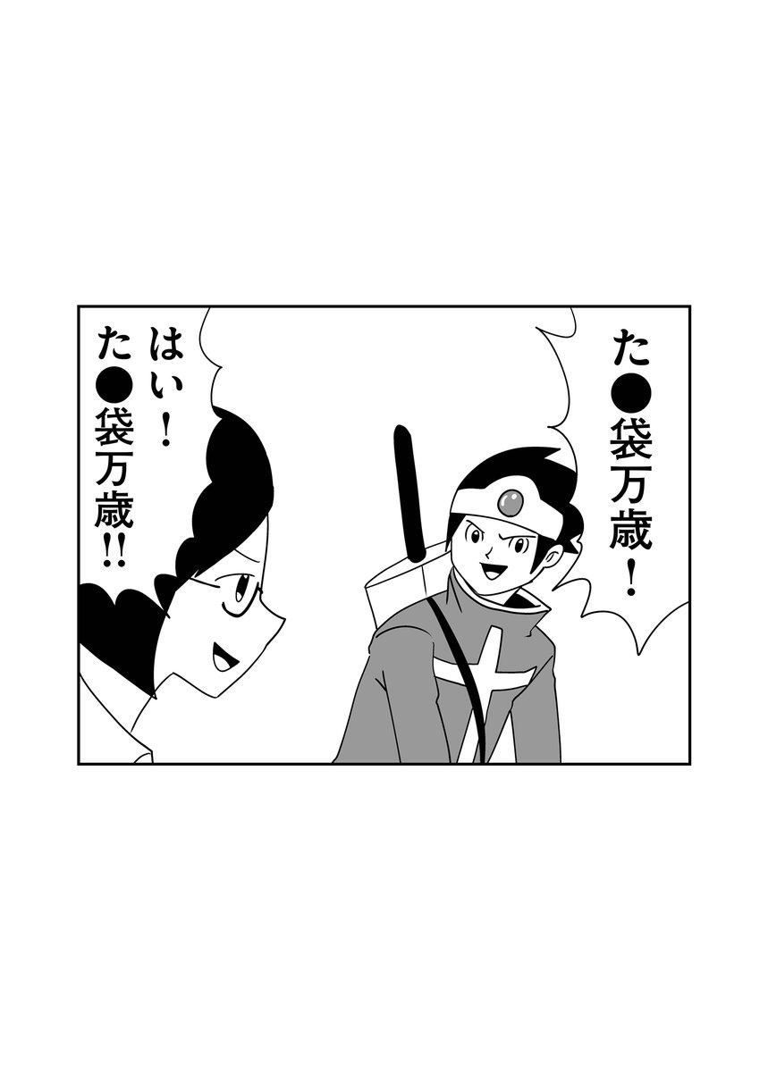 第638回『毎日!ゴマ劇場』 #毎日ゴマ劇場 https://t.co/5WPBxRy07h 