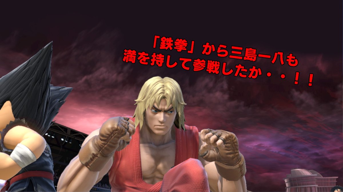 Over S Tweet 4コマ 鉄拳 スマブラsp Smashbrossp Nintendoswitch Trendsmap