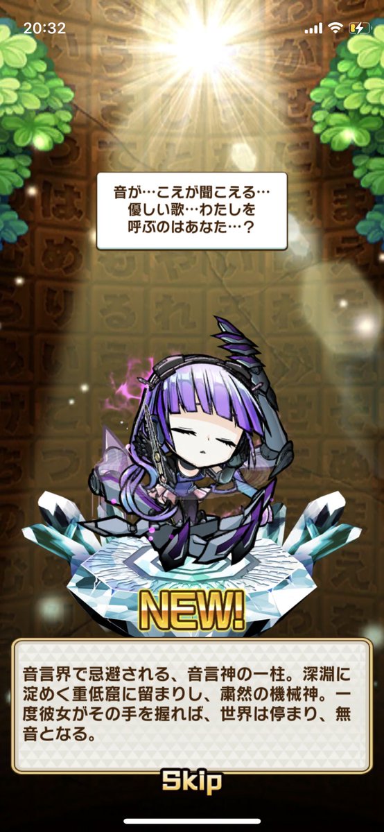 YyyTai's tweet photo. ダセット引くために15万も課金しました。確率不具合であってください。
ついでに初のガチャ限満腹はこのお方でした。
#コトダマン
#不具合であれ
#むしろ清々しい https://t.co/eFp8UKnI6Z