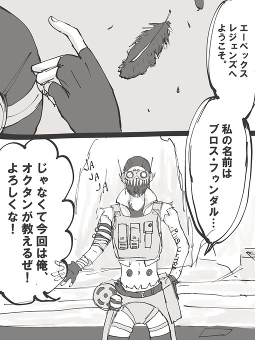 こちらのオク教官まんが(オクブラのがいねん)を支部再録に向けてお色直ししました😌 https://t.co/jPBkElYzZd 