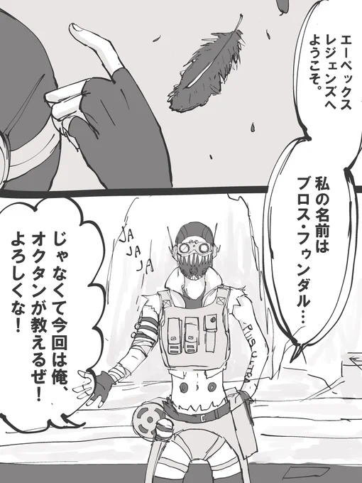 こちらのオク教官まんが(オクブラのがいねん)を支部再録に向けてお色直ししました😌 https://t.co/jPBkElYzZd 