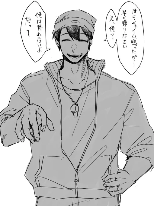 #猿山処方箋 