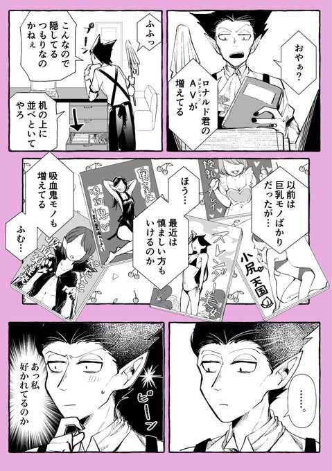 めいじ 裏新横浜う6さん と Meiji26 のやりとり 1 Whotwi グラフィカルtwitter分析 めいじ 裏新横浜う6さん と Meiji26 のやりとり 1 Whotwi グラフィカルtwitter分析