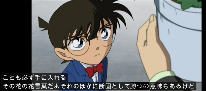 コナン 高画質 のtwitterイラスト検索結果 古い順 コナン 高画質 のtwitterイラスト検索結果 古い順