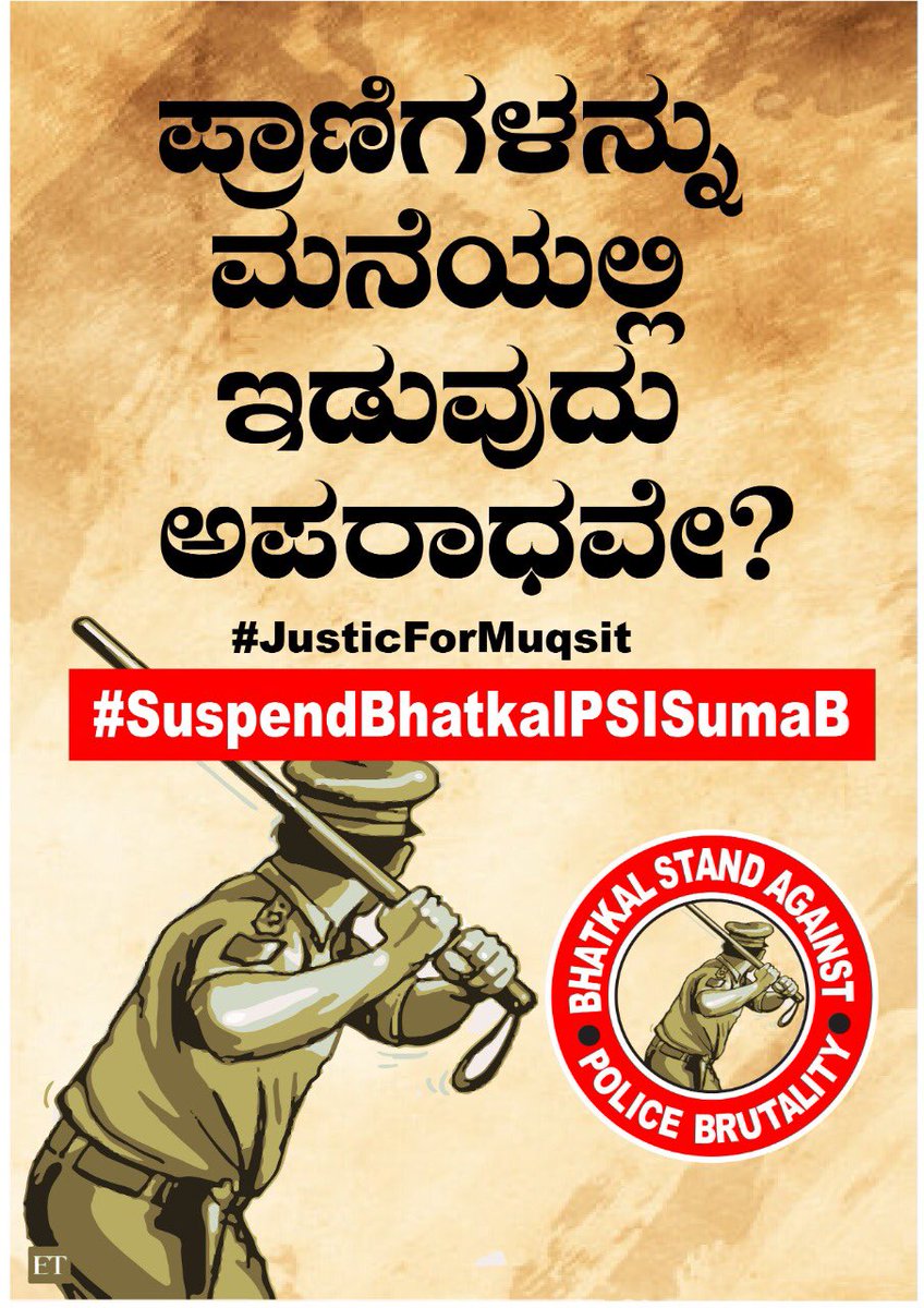 MWassaque's tweet photo. Since when did cattle rearing become a crime. In times of Corona, where will the middle class go if administration itself torture common man?  @spkarwar @range_igp
@mediaTsi 
#JusticeForMuqsit #SuspendBhatkalPSISumaB https://t.co/XyzQYT0gkq