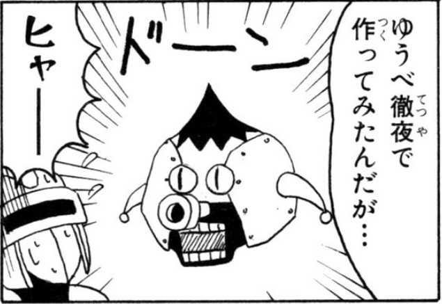 @amuny 検索したらでてきましたぞw ワシだらしねえし・・・ コロナ落ち着いたらまたアムニーさんともいつもの連中ともオフとかでお顔合わせしたいですぞw 