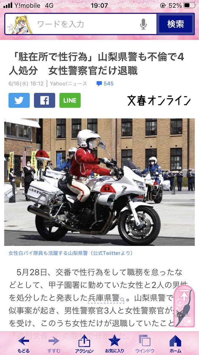 コーンコロッケ Ei5rillabanana Twitter