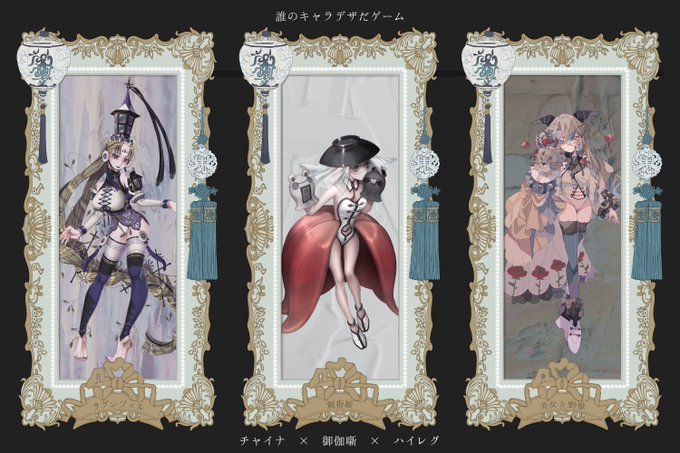 御伽噺のtwitterイラスト検索結果 御伽噺のtwitterイラスト検索結果