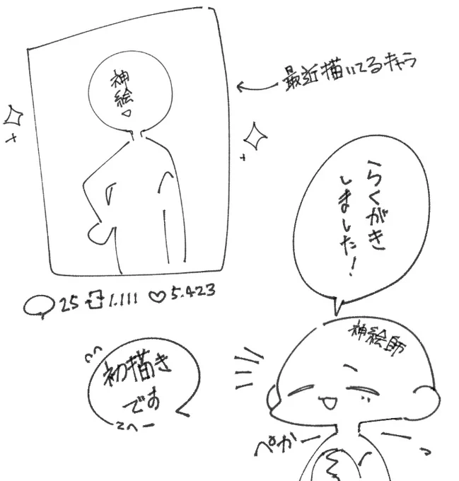 こうなるの俺だけじゃないはず 