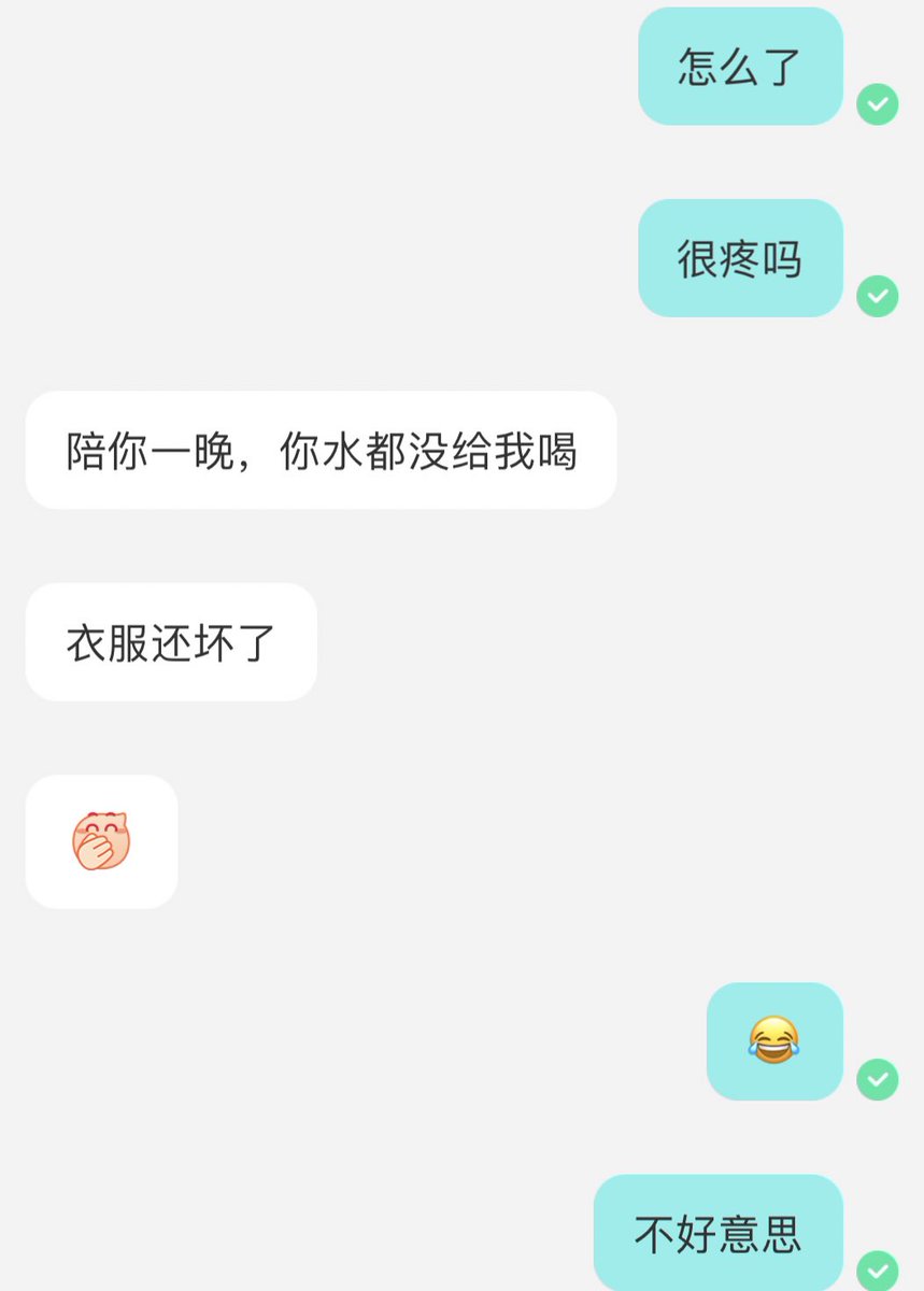 佛山桂城一个已婚少妇，干得太猛不小心撕烂了她的衣服😂#佛山 #少妇