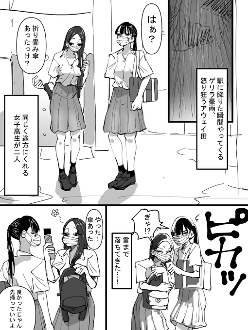 昨日ゲリラ豪雨で目撃した百合 