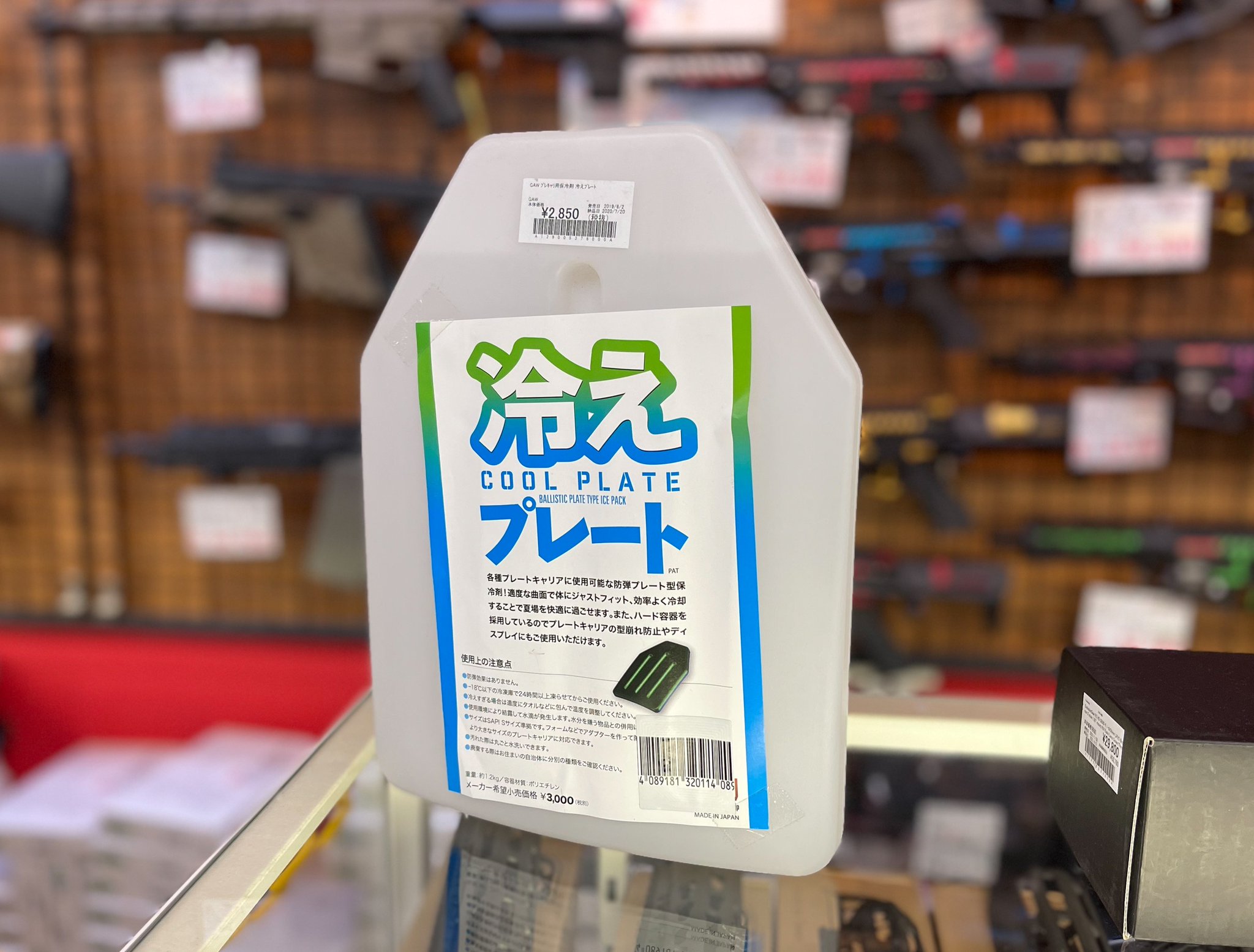 未使用 新品 G.A.W 冷えプレート 2枚 サバゲー プレキャリ 未使用 新品 G.A.W 冷えプレート 2枚 サバゲー プレキャリの通販