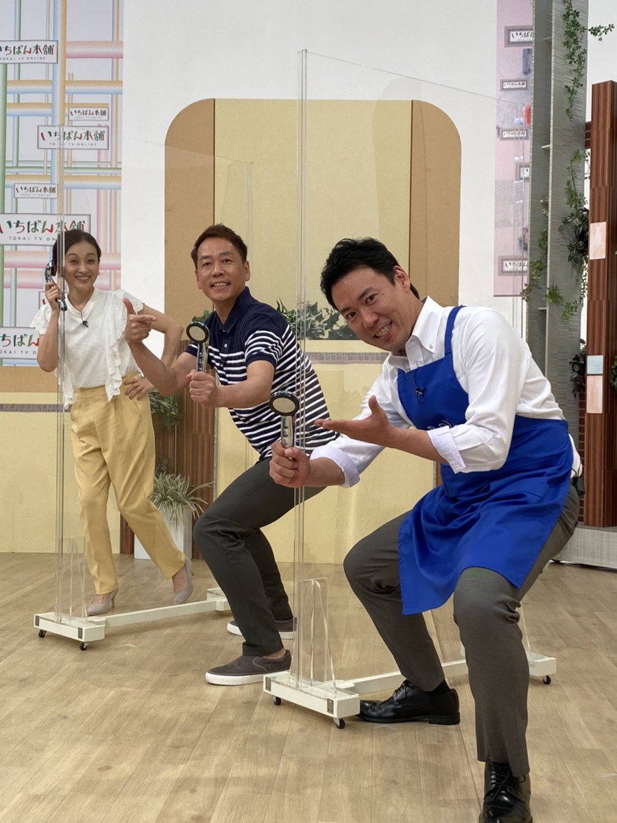 まかせんしゃい井上