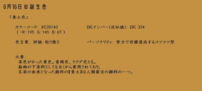 色言葉のtwitterイラスト検索結果