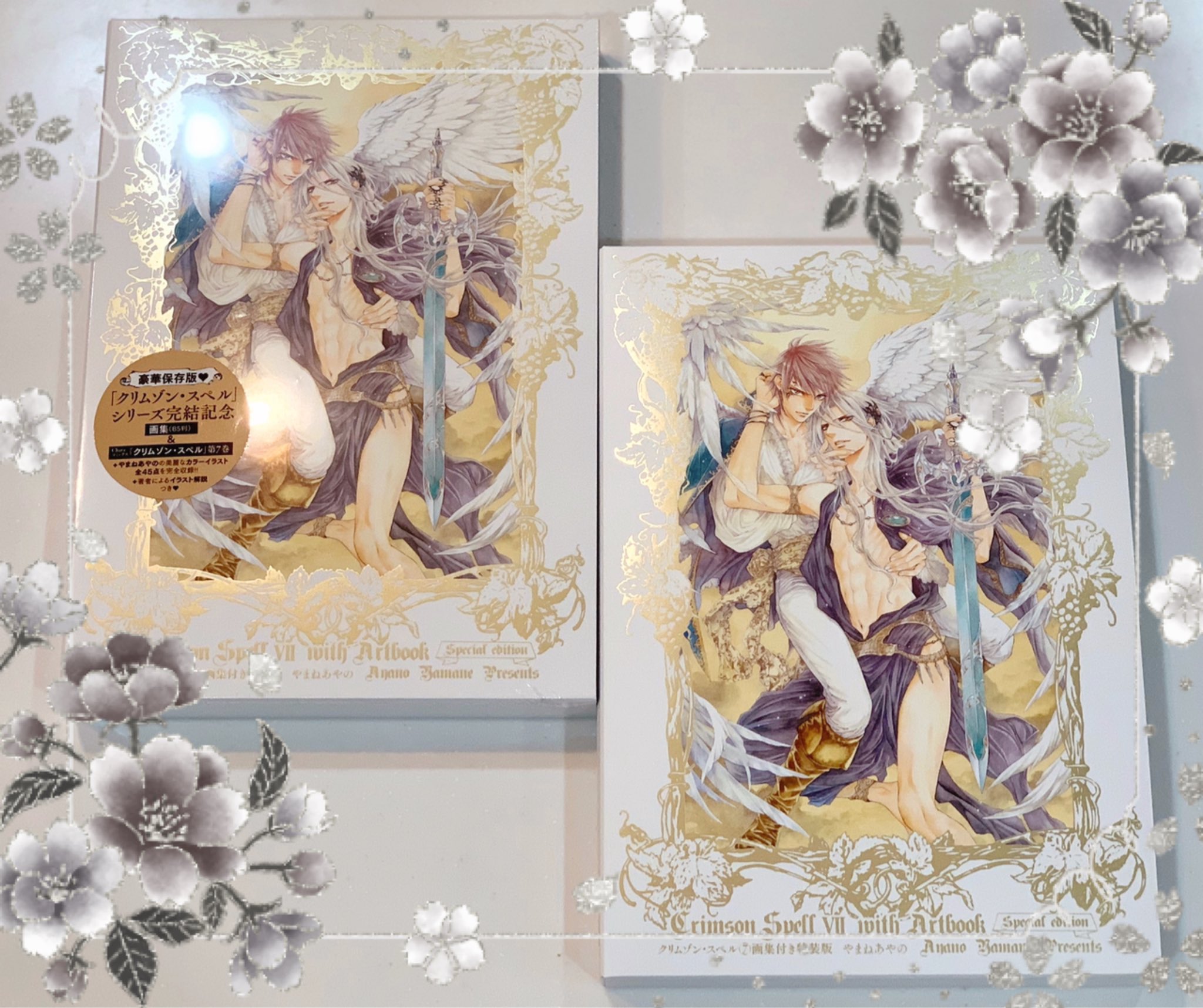 やまねあやの クリムゾン・スペル 複製原画 直筆サイン入り 【公式通販】