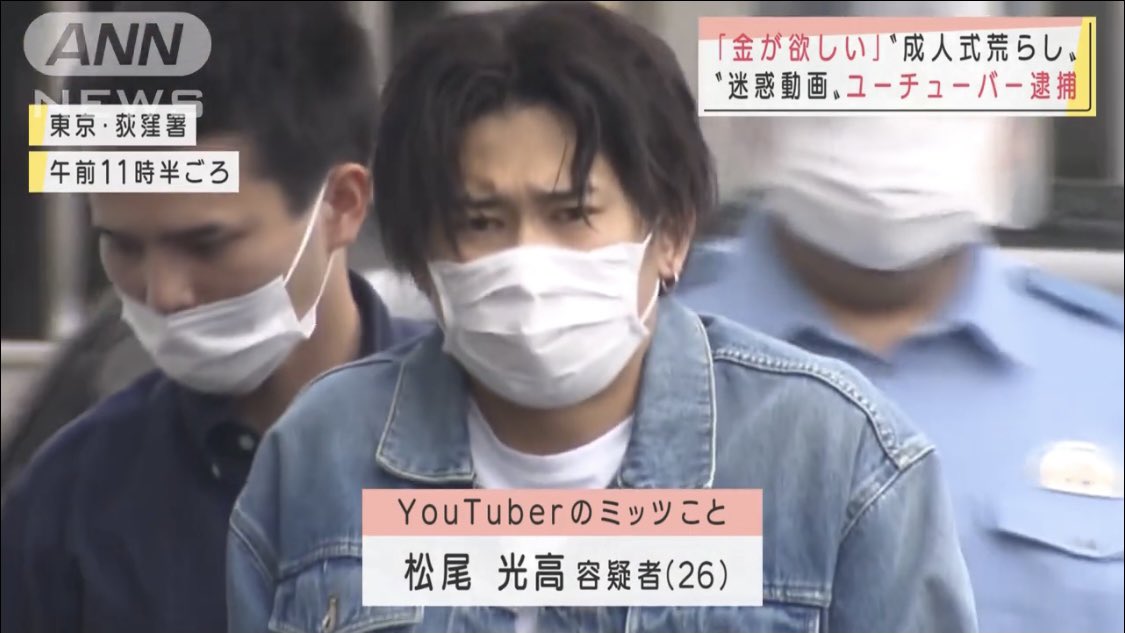 ミッツ マングローブ 画像まとめ Twitterで話題の最新画像 リアルタイム更新中