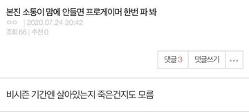 IF_SU_SH_'s tweet photo. 웃긴데 안웃김 https://t.co/UO1yqwGLHd