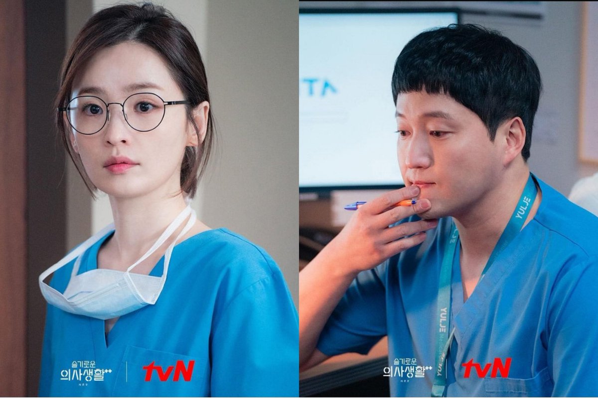 On Twitter Finally Our Favorite Doctors And Band Are Officially Coming Back Tomorrow Hospitalplaylist2