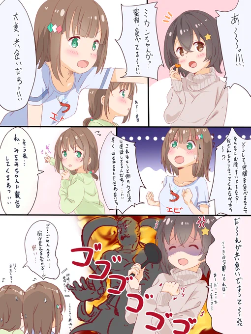今日も仲良し三人組です
#はいふり 