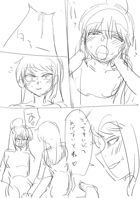 11ページ目
やっとほぐしにかかる 