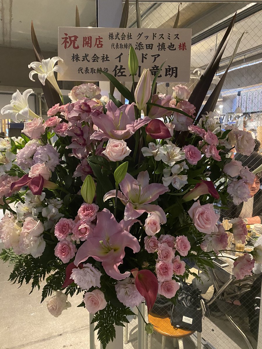 entameman_shiro's tweet photo. 渋谷に「半地下」という怪しげで楽しげなお店が出現👀
食べ物美味しいし、店員面白いし最高ですな♬
#グッドスミス
#GOODSMITH https://t.co/YFYfgNXGIt