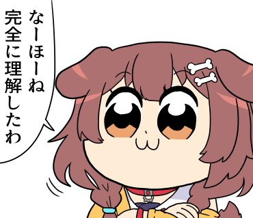 おまけ理解ころさん(ポプテ風味) 
