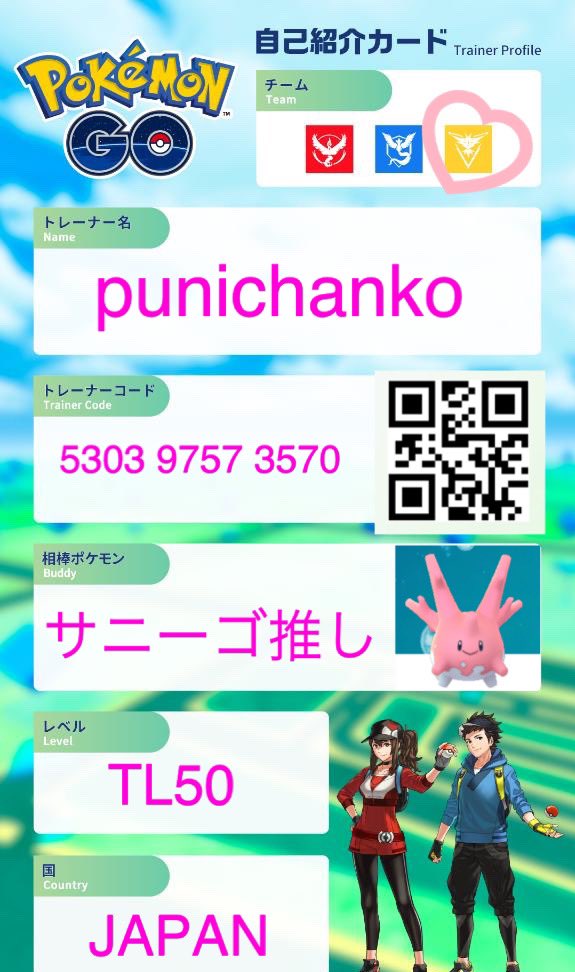 ポケモンgoフレンド Twitter Search