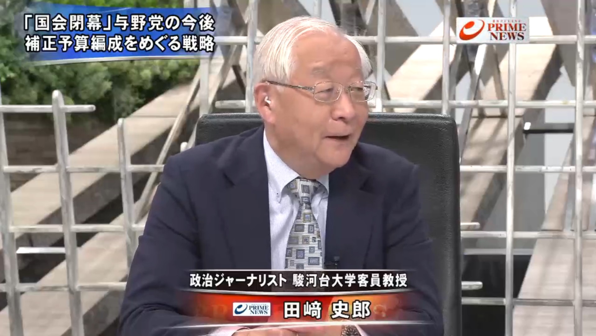 三月兎 手洗いうがい疫病退散 田崎さん 枝野さんは演説 一人で喋る事は物凄い得意 議論ができない人なんじゃないかな 辻元清美氏 組み合わせもある 枝野さんは奇をてらわない 菅さんは地味 私も噛み合わない 安倍さんとだったら白熱する 三月兎 手洗いうがい疫病退散 田崎さん 枝野さんは演説 一人で喋る事は物凄い得意 議論ができない人なんじゃないかな 辻元清美氏 組み合わせもある 枝野さんは奇をてらわない 菅さんは地味 私も噛み合わない 安倍さんとだったら白熱する