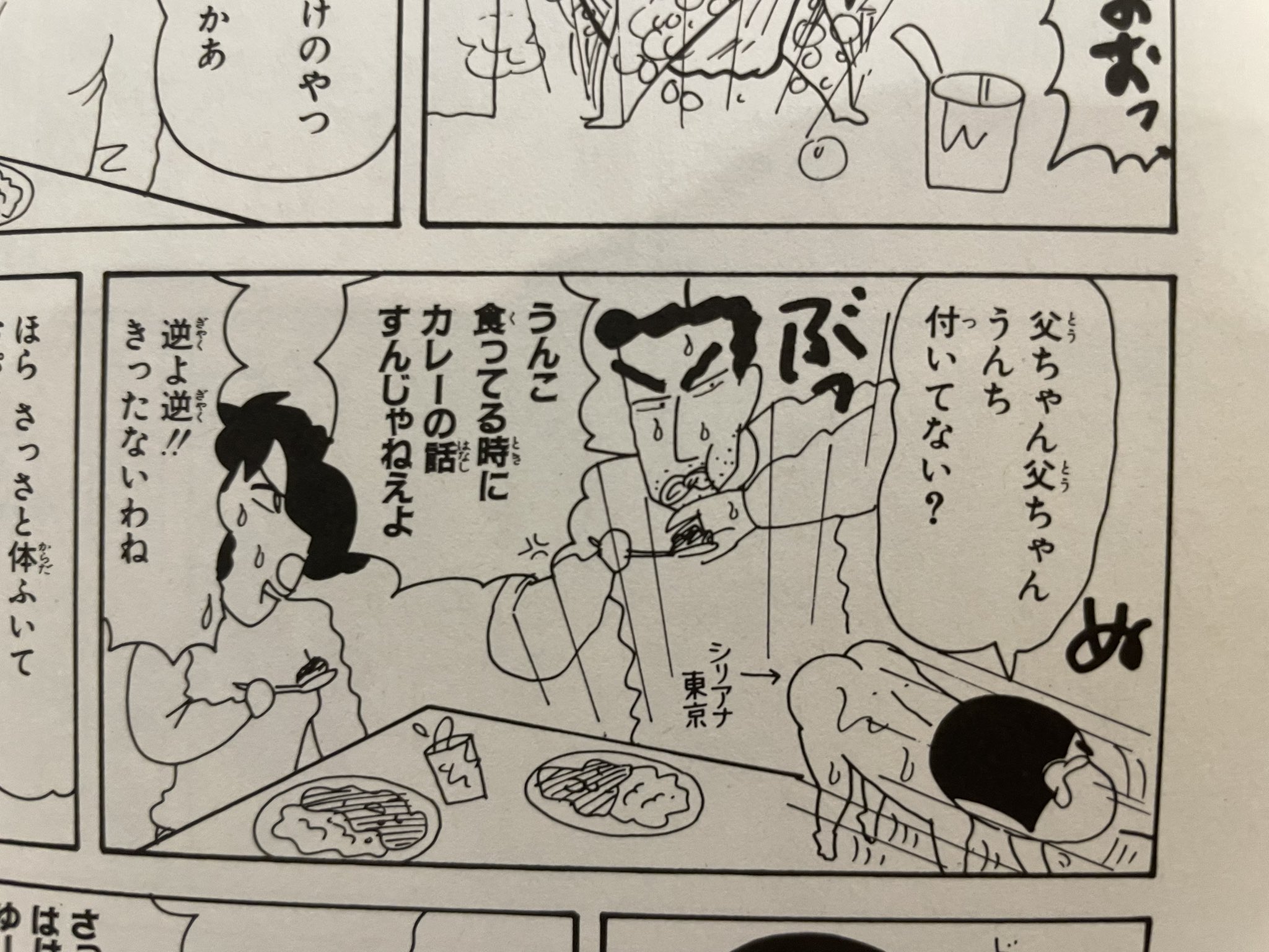 Twitter 上的 木村優人 Progress Myself えー それ知らないかもです まだまだ勉強不足 Twitter