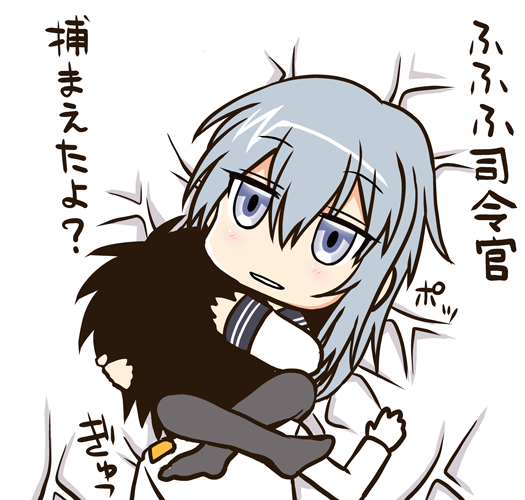 響、シベリアンヒビキー、入渠のオトモΣφ三φ三φ(:3」∠)_
#響進水日 