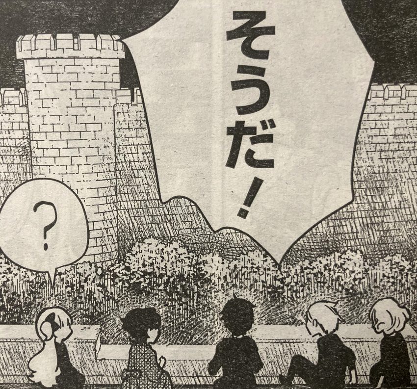 Jozpictsipoiq 最も好ましい 漫画 ネタバレ シャドー ハウス イラスト 1370 Jozpictsipoiq 最も好ましい 漫画 ネタバレ シャドー ハウス イラスト 1370