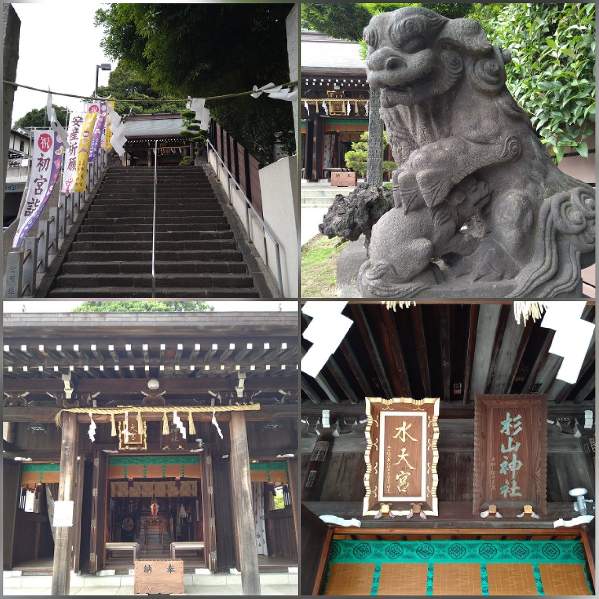 横浜水天宮 横浜水天宮