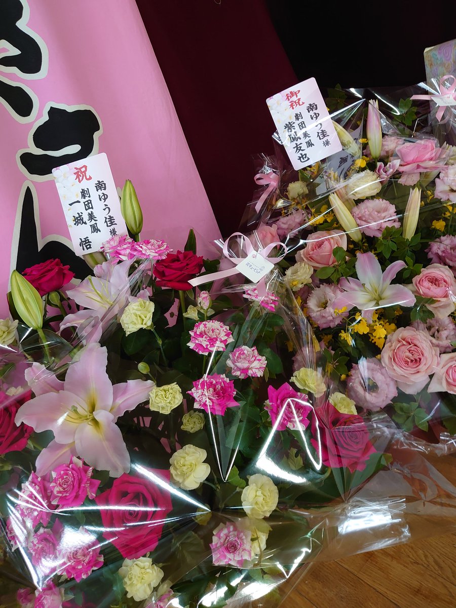 南ゆう佳 tweet media