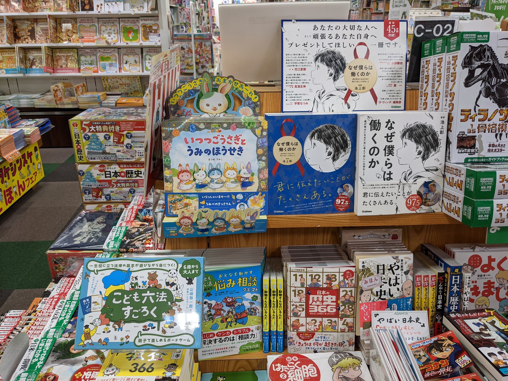 旭屋書店 池袋店 新刊 いつつごうさぎとうみのほうせき 本日入荷しました 今回もとてもかわいいうさぎたちと おいしそうな食べ物から目がはなせません 前作 いつつごうさぎのきっさてん とともにかわいいイラスト入り サイン本 入荷しました