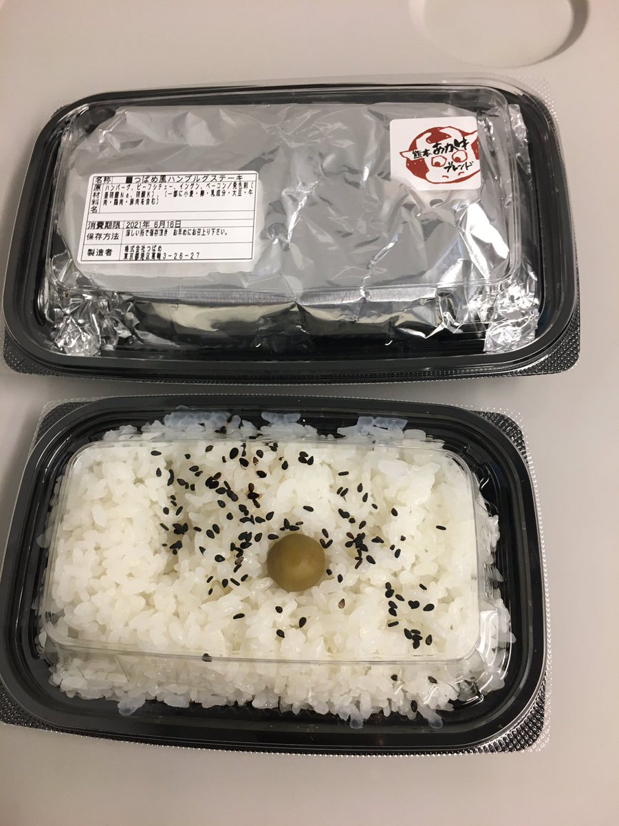 みんなの つばめグリル テイクアウト 口コミ 評判 食べたいランチ 夜ごはんがきっと見つかる ナウティスイーツ みんなの つばめグリル テイクアウト 口コミ 評判 食べたいランチ 夜ごはんがきっと見つかる ナウティスイーツ