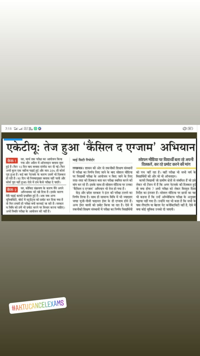 Pankaj_loving99's tweet image. Promote First year and second year student .
@myogiadityanath 
@AKTU_Lucknow 
@AktuStudents 
@UnityAktu