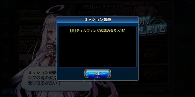 画像まとめ 誰ガ為のアルケミスト 日付順 7ページ目 アニメレーダー 画像まとめ 誰ガ為のアルケミスト 日付順 7ページ目 アニメレーダー