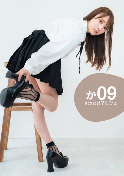 Twitterのコスプレ画像1