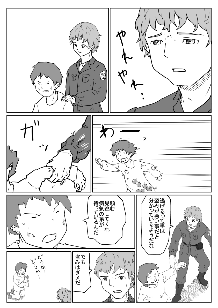 ダメなものはダメ 