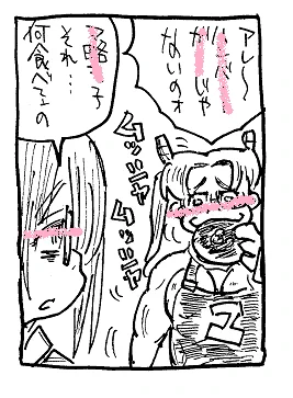 @lalala_55555 もしかして・・・再活用したコチラとお間違えでは 