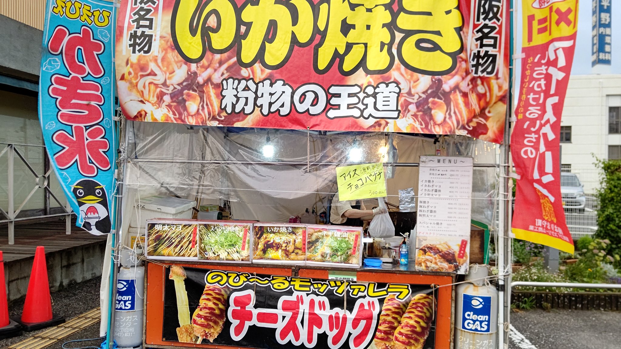 Tsutaya北島店 Twitter Search Twitter
