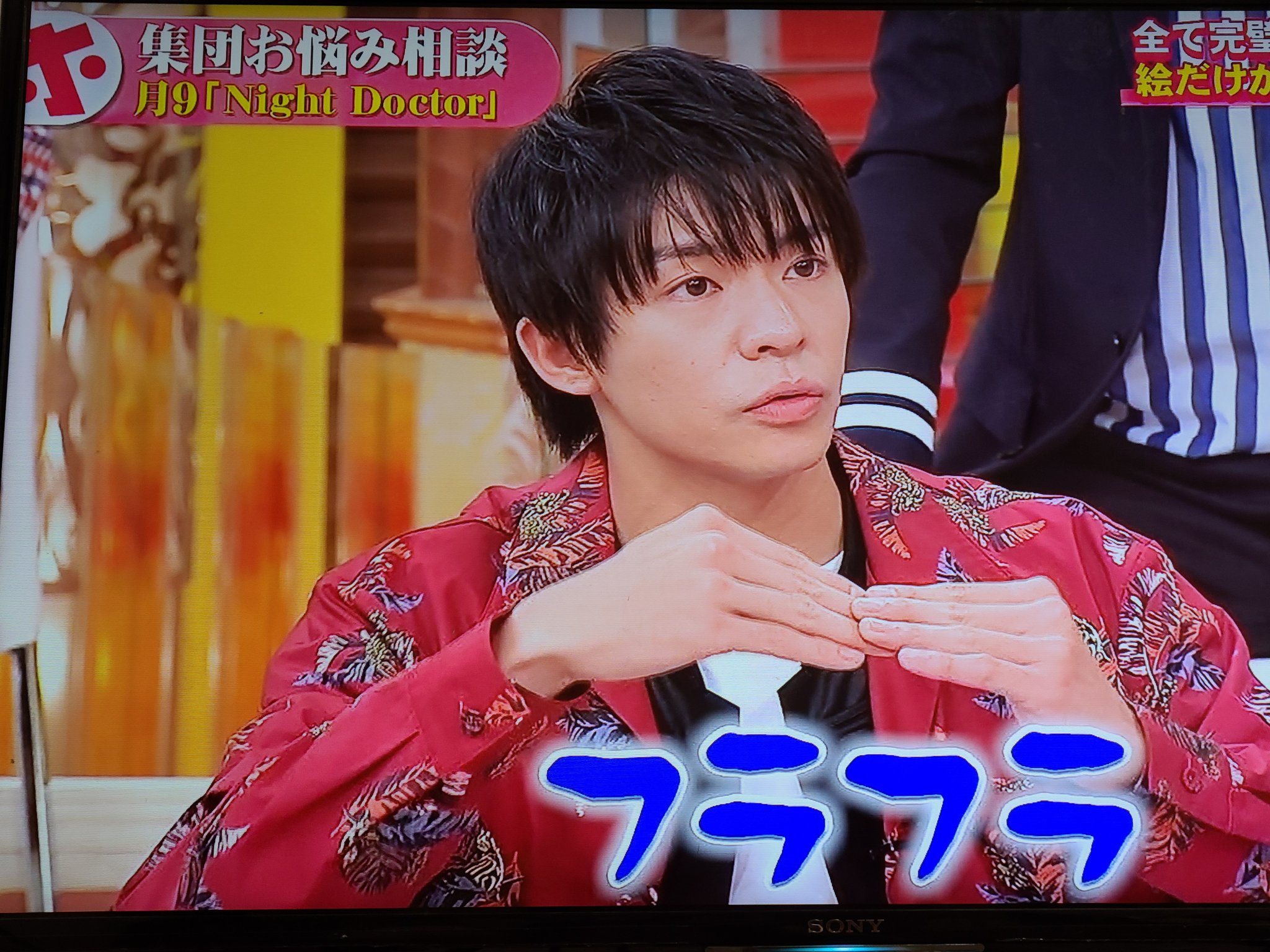 Hiraxhira ᝰ 名言出ました ﾞ笑 シーソーはフラフラ もう本当最高すぎる ホンマでっかtv 岸優太 岸くん T Co Yeoz6msitz Twitter
