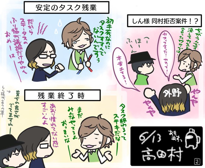 羊飼いkのtwitterイラスト検索結果