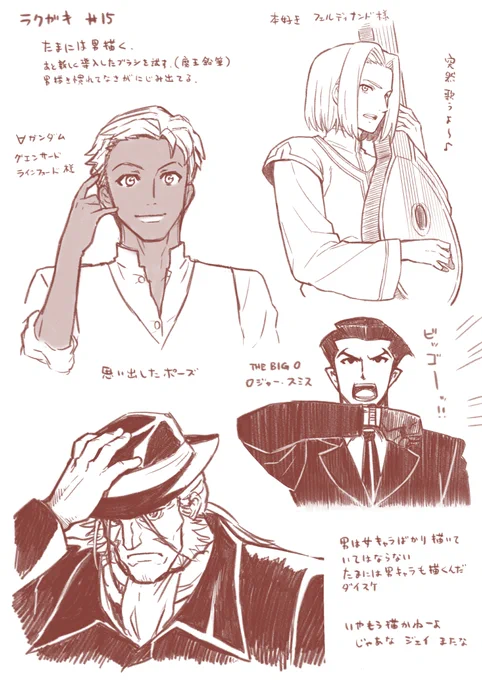 落書き15。マジ落書き 